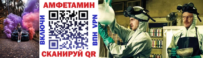 АМФ 98%  Бокситогорск 