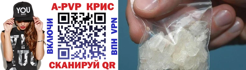 мориарти клад  Бокситогорск  hydra как зайти  Alpha PVP крисы CK  купить наркотик 