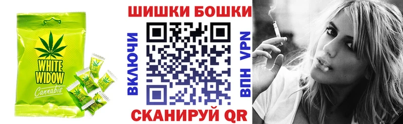 Еда ТГК марихуана Бокситогорск
