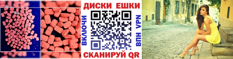 Экстази XTC  что такое наркотик  Бокситогорск 