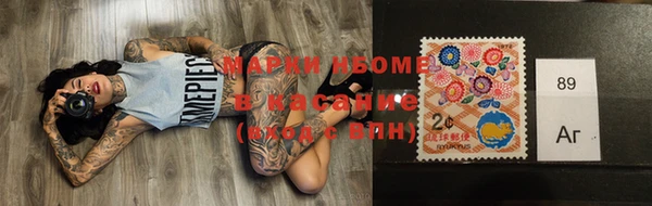 дурь Саяногорск
