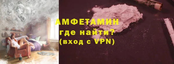стафф Сафоново