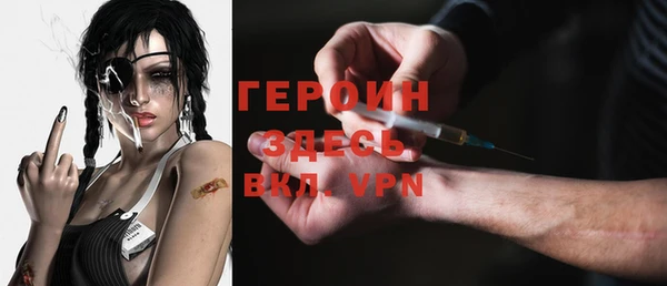 прущий лед Абаза