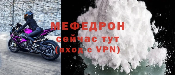 стафф Сафоново