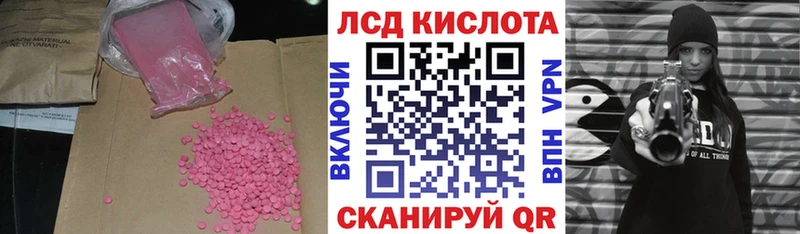 наркошоп Бокситогорск ЛСД экстази ecstasy