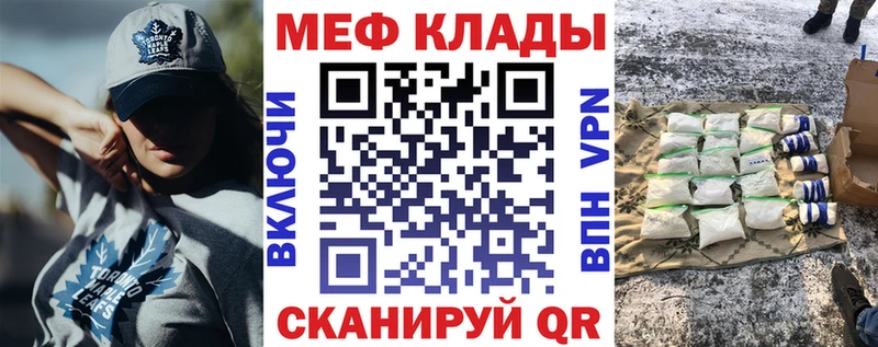 Меф кристаллы  наркотики  Бокситогорск 