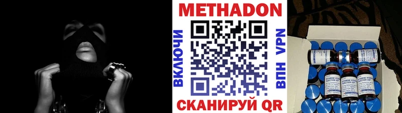 площадка наркотические препараты  закладка  Бокситогорск  Метадон кристалл  мега как зайти 