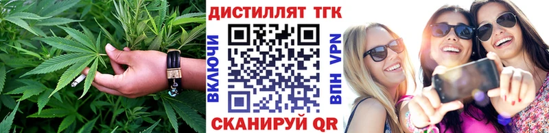 Дистиллят ТГК THC oil где продают наркотики Бокситогорск